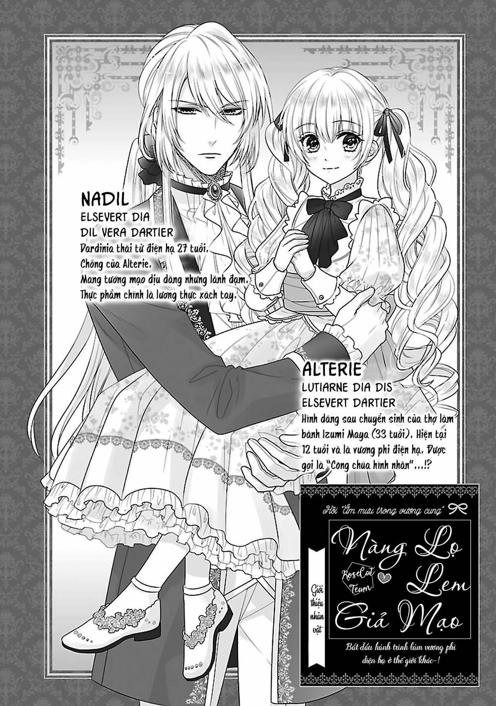 Nàng Lọ Lem Giả Mạo: Chapter 8