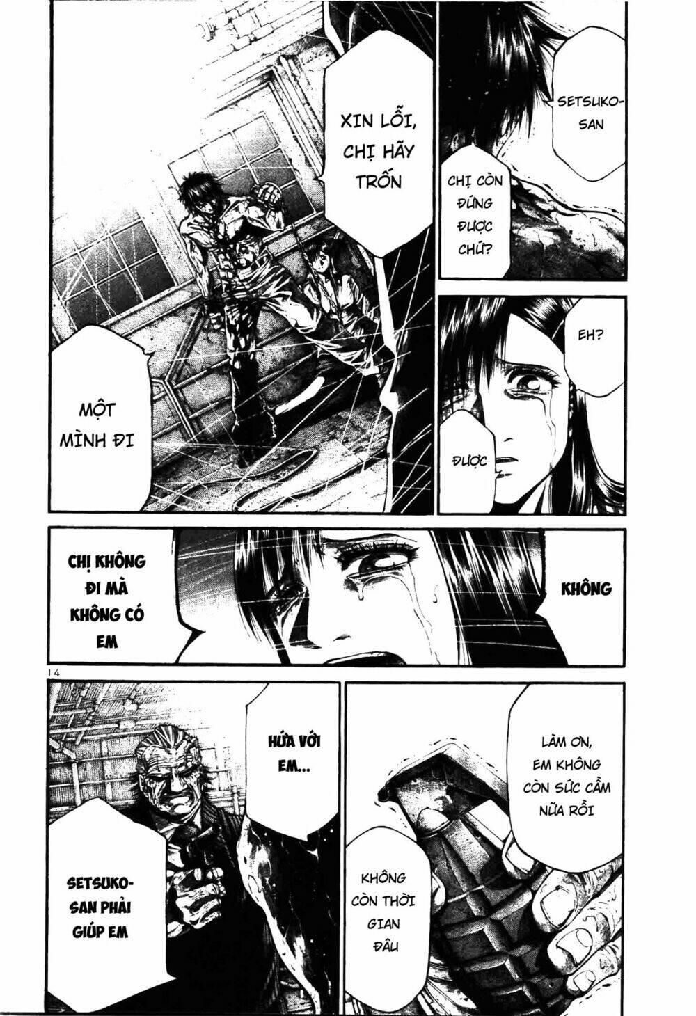 Rainbow: Chapter 210