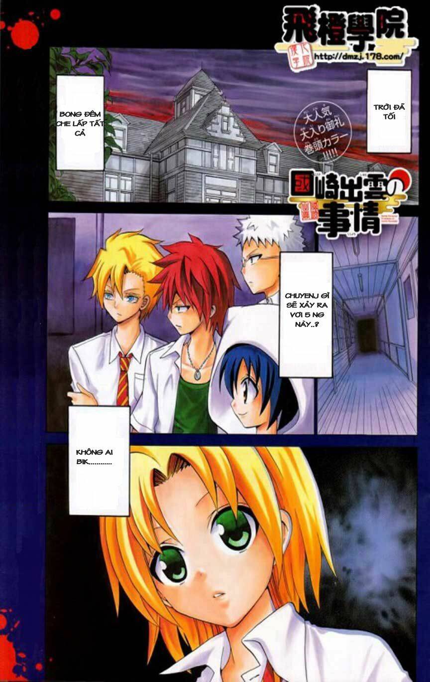 Kunisaki Izumo No Jijou: Chapter 27