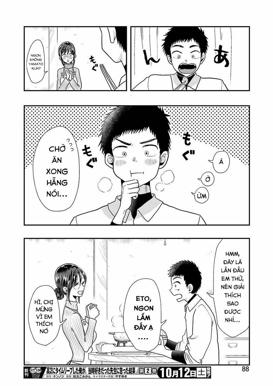 Yakumo-San Wa Ezuke Ga Shitai: Chapter 59