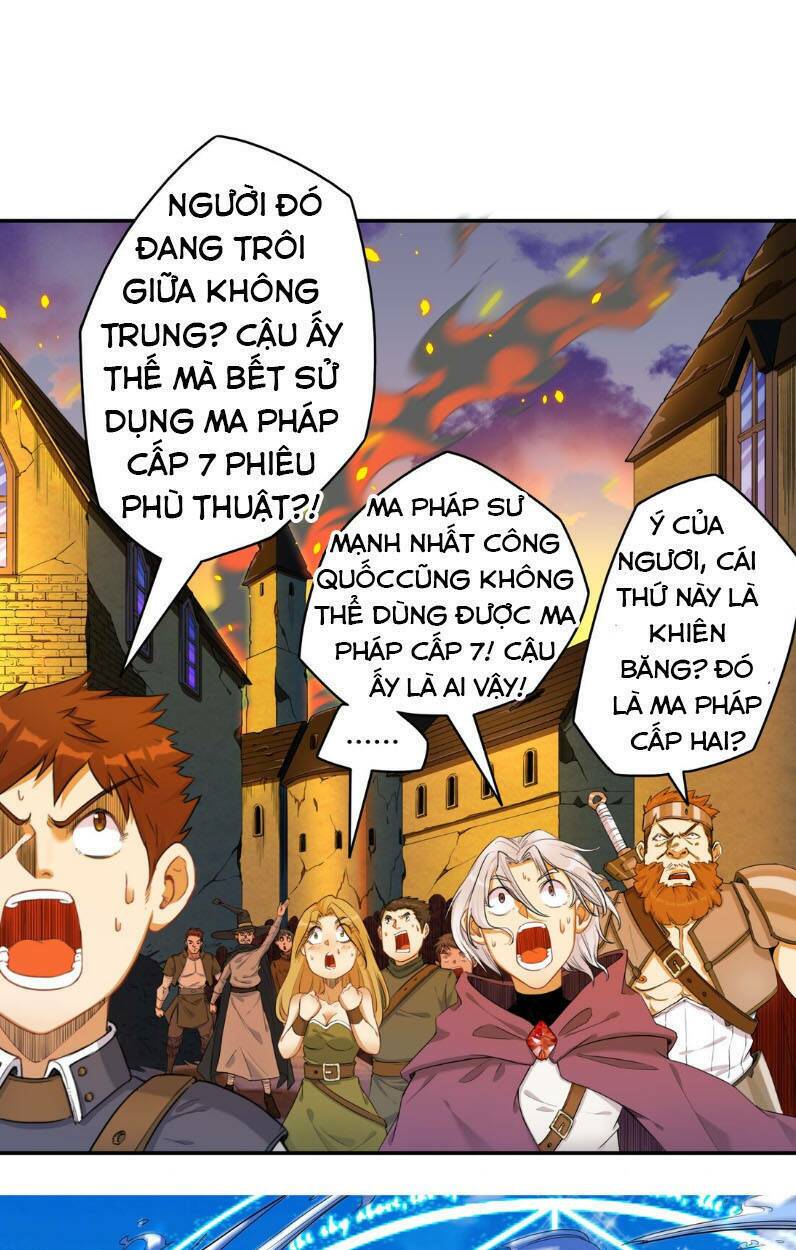 Đại Ma Pháp Sư Dựa Vào Muội Tử Trừ Ma: Chapter 1