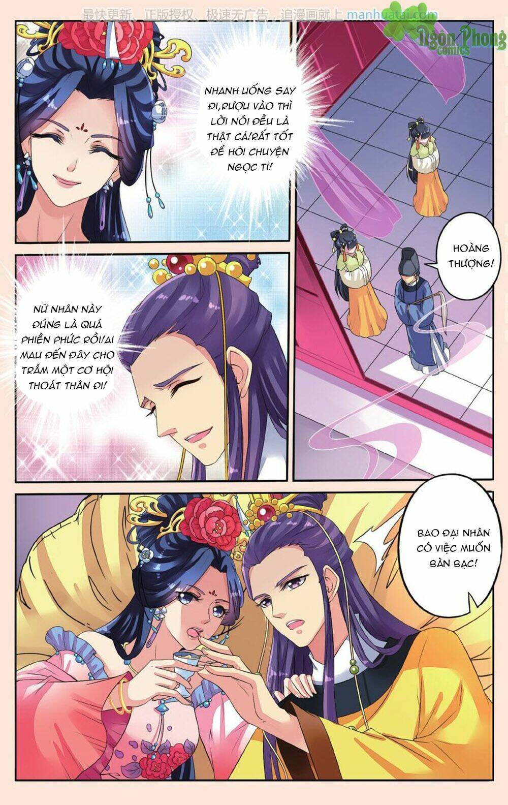 Bỉ Chi Thiên Niên: Chapter 34