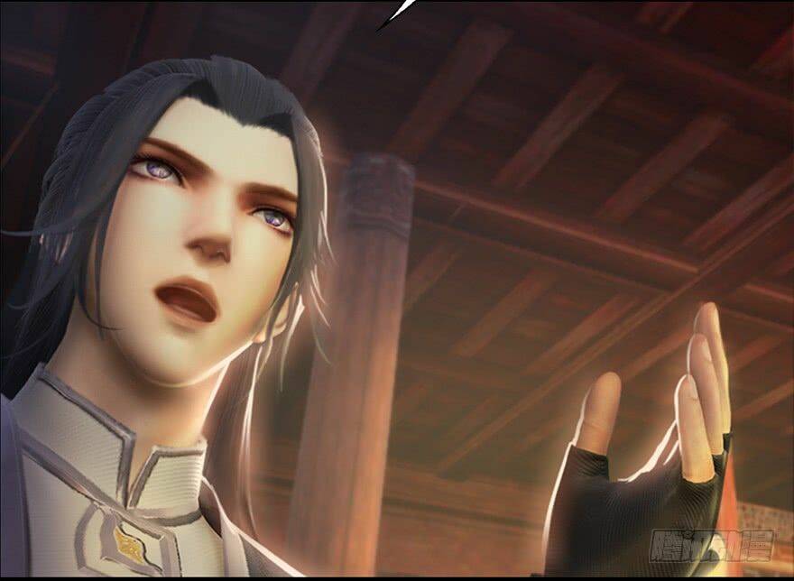 Cửu Hoang Đọa Huyền Sư: Chapter 11