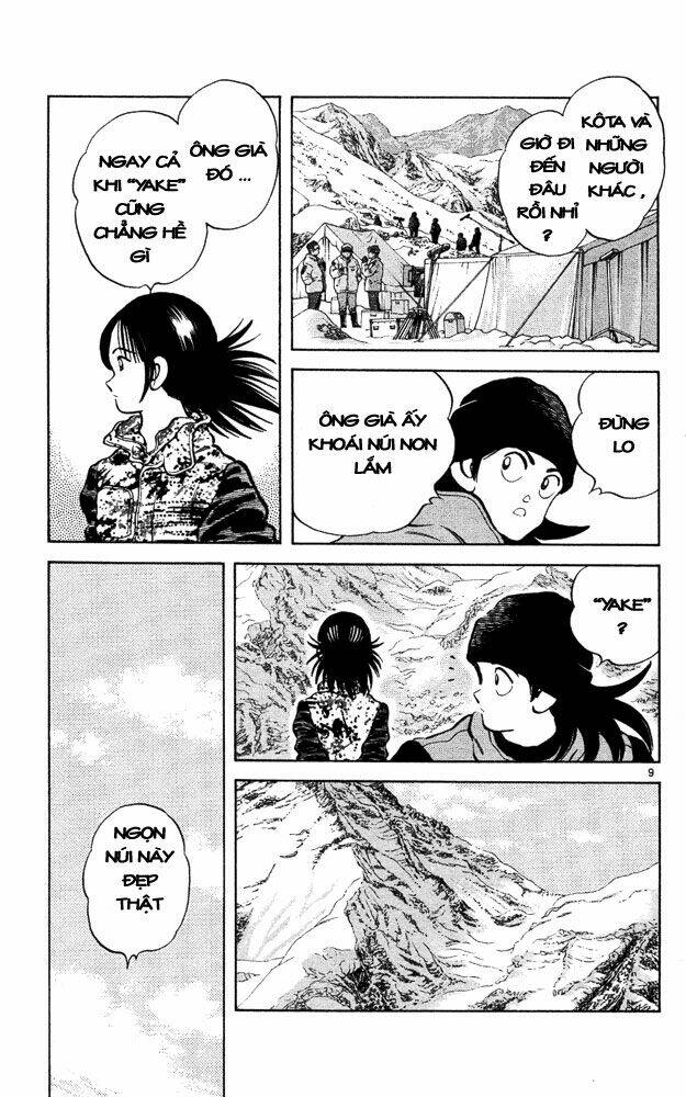 Itsumo Misora: Chapter 47