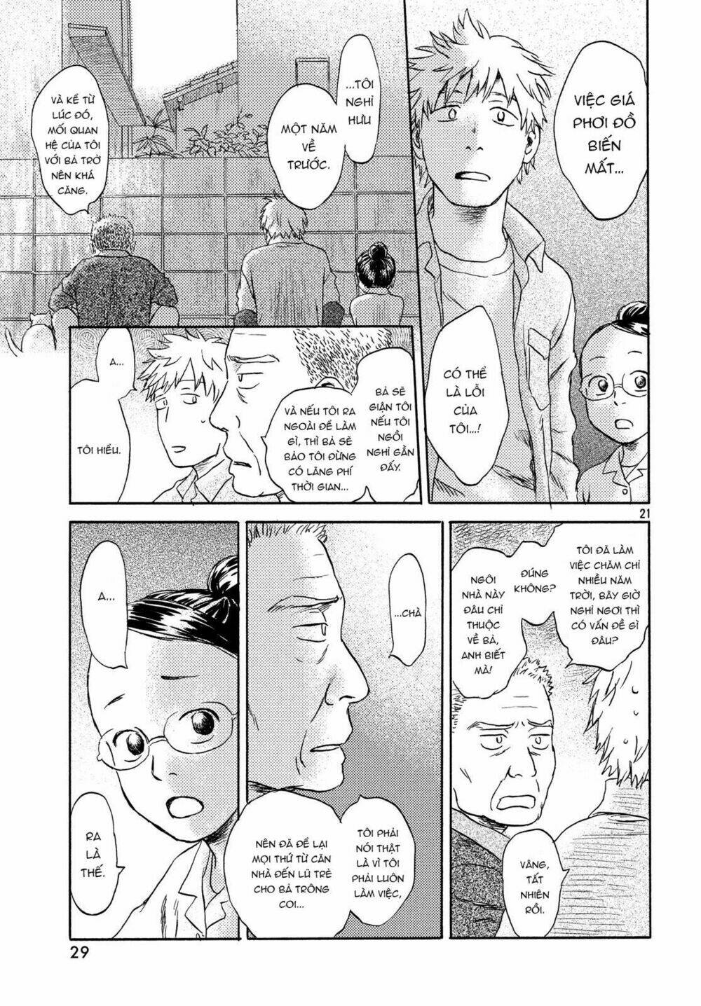 Neko Ga Nishi Mukya: Chapter 7