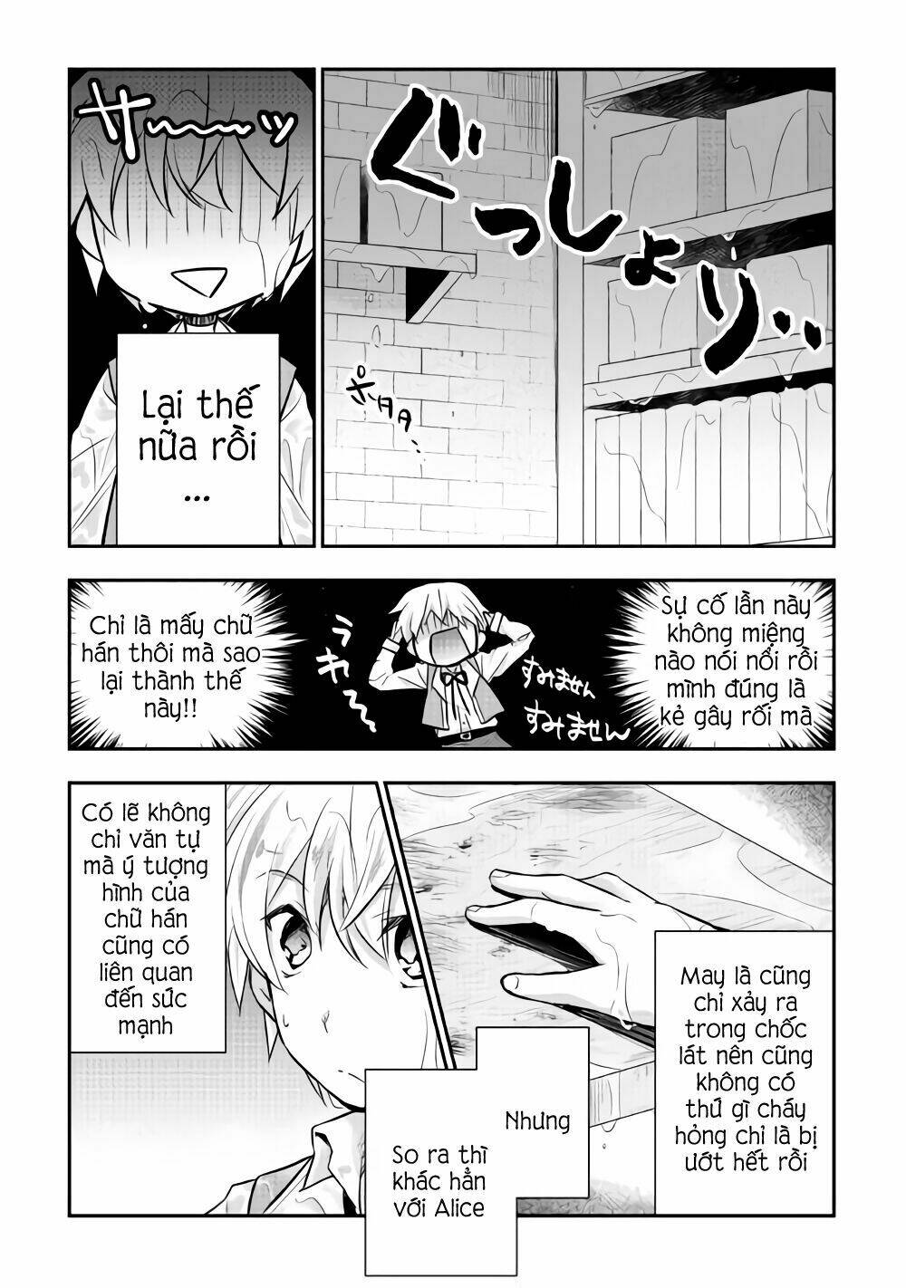 Tensei Ouji Wa Daraketai: Chapter 11