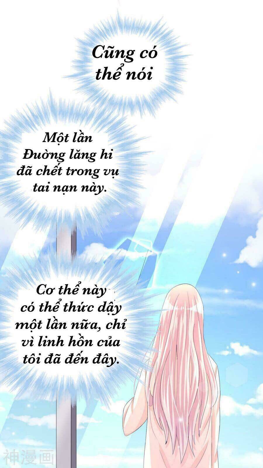 Tôi Vốn Dĩ Bị Bệnh Kiều: Chapter 2