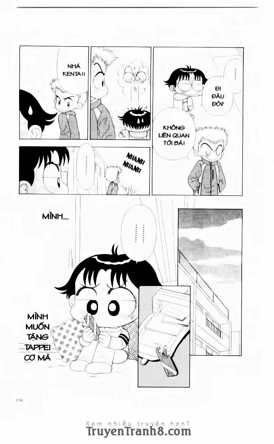 Miko Selection - Red: Chapter 7
