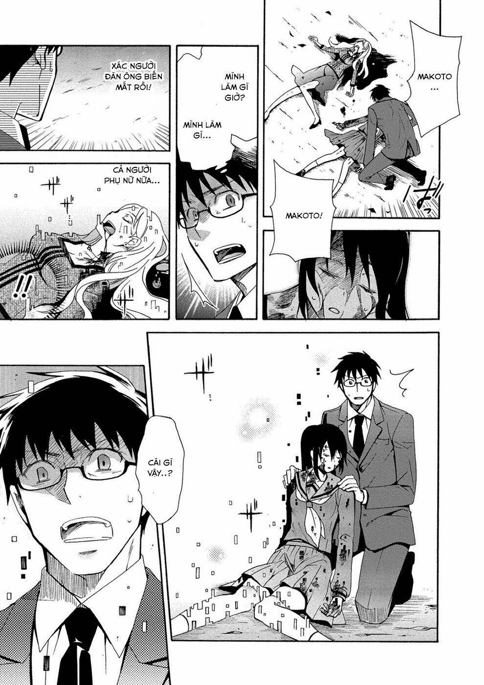 Dead End Loop: Chapter 1