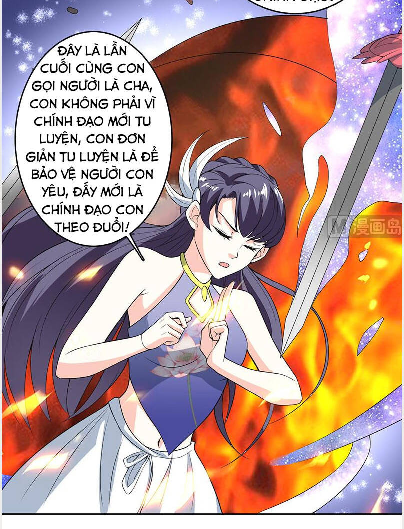Tối Cường Thần Thú Hệ Thống: Chapter 186