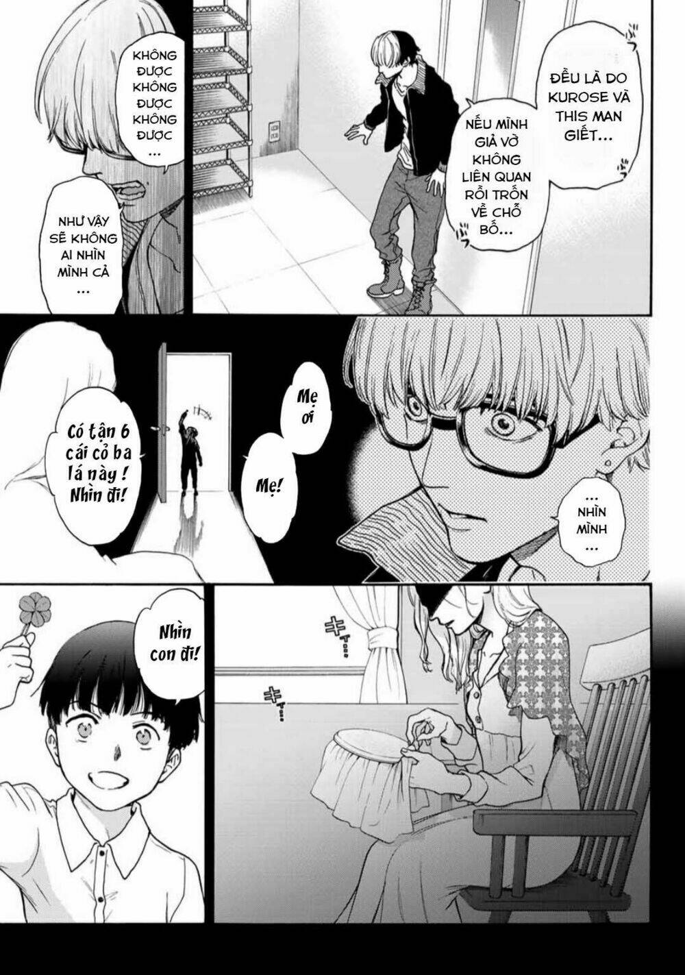 This Man: Sono Kao O Mita Mono Ni Wa Shi O: Chapter 38