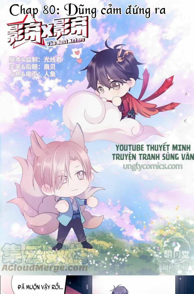 Ảnh Đế X Ảnh Đế: Chapter 84