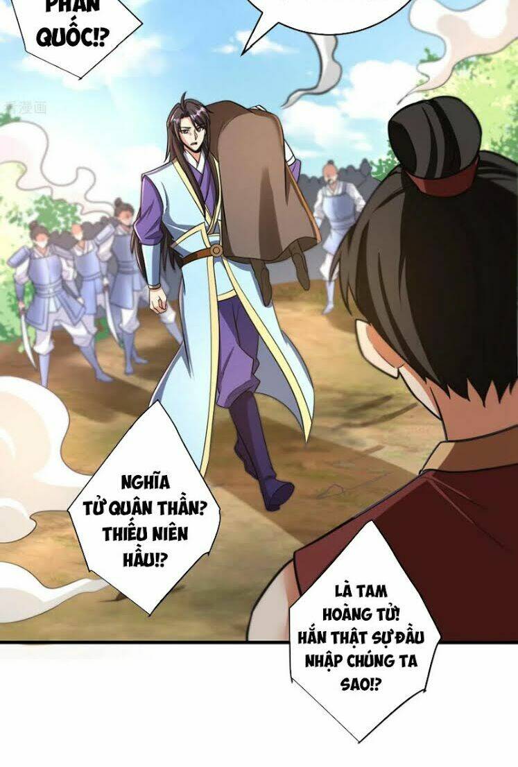 Yêu Giả Vi Vương: Chapter 168