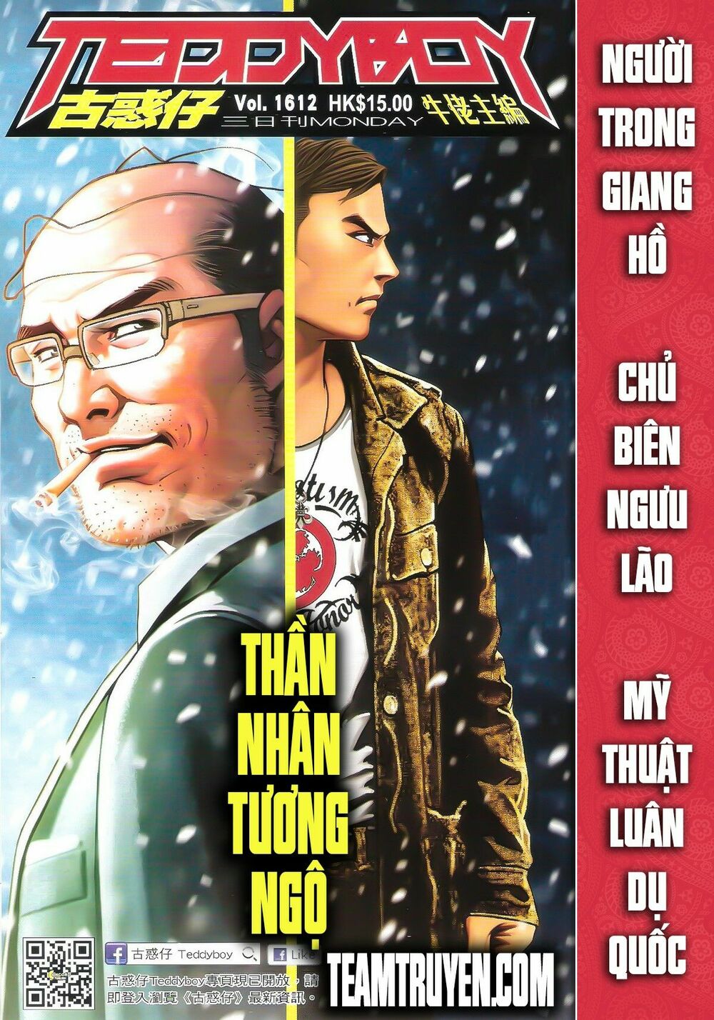 Người Trong Giang Hồ: Chapter 1612: Thần Nhân Tương Ngộ