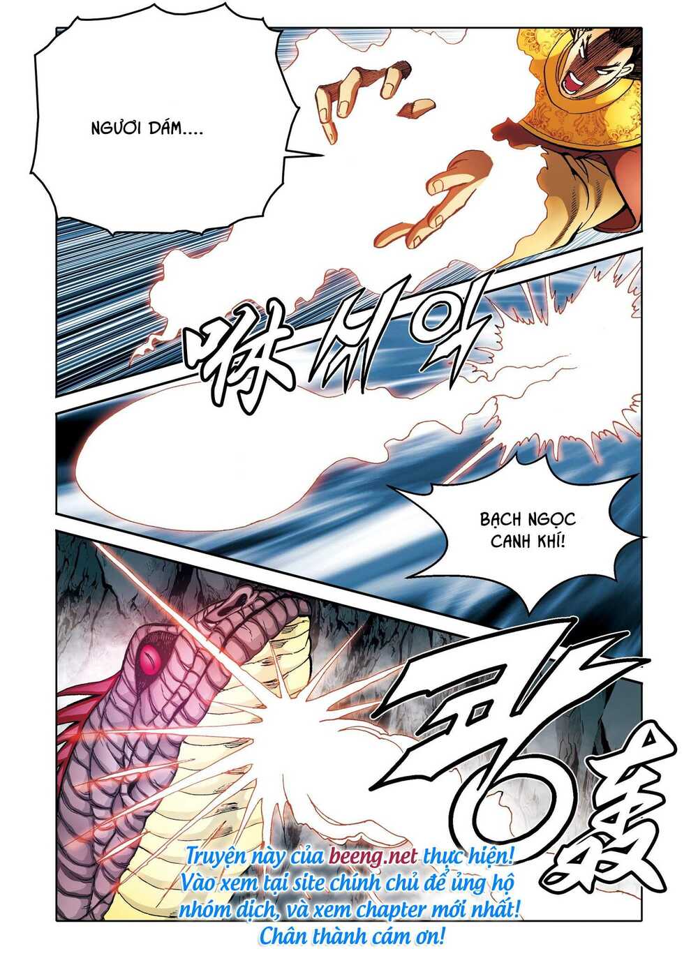 Nhật Tà Nguyệt Ma: Chapter 177