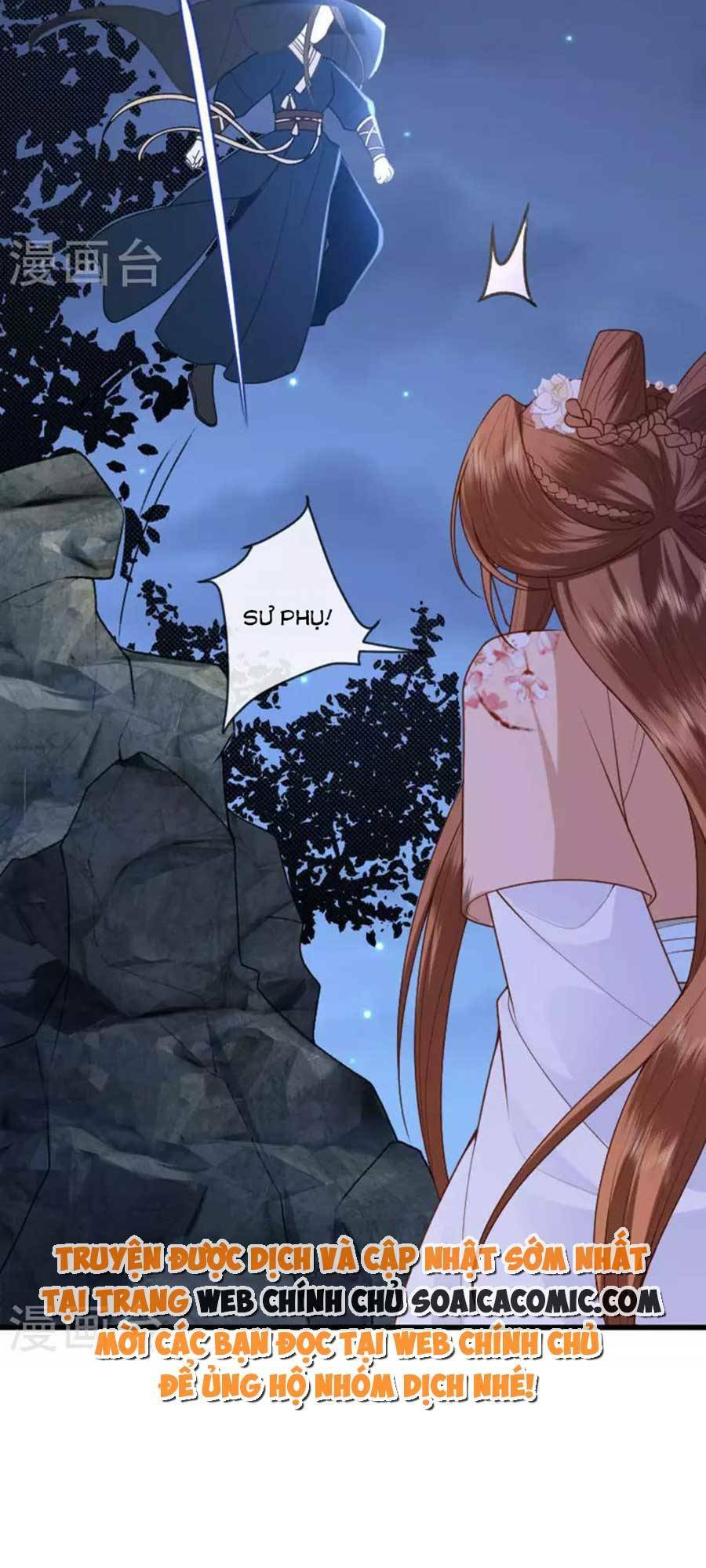 Tướng Quân, Bổn Phi Không Nhận Sủng: Chapter 18