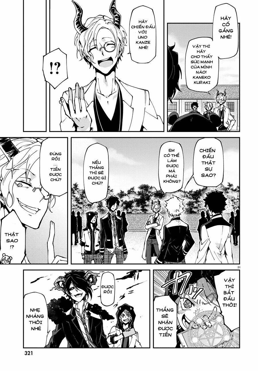 Devil Desires: Chapter 1.1