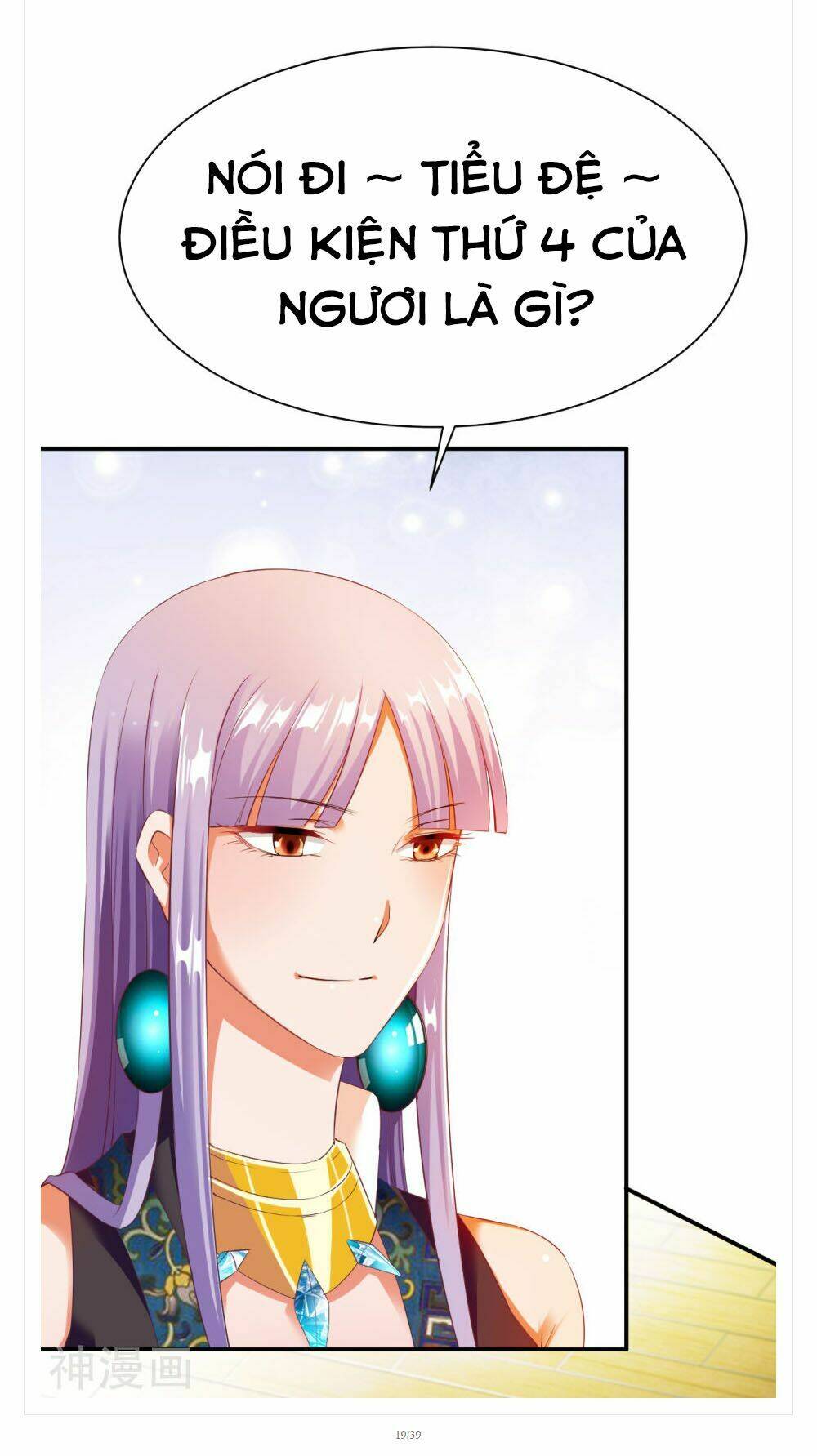 Chiến Đỉnh: Chapter 30