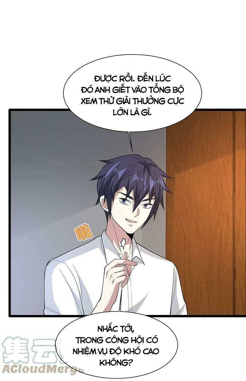 Đô Thị Tà Vương: Chapter 243