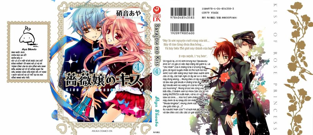 Nụ Hôn Của Công Chúa Tường Vi: Chapter 15