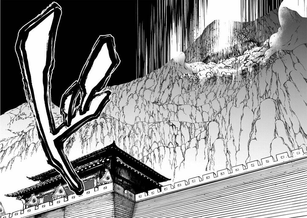 Shoukoku No Altair Gaiden: Toukoku No Subaru: Chapter 3