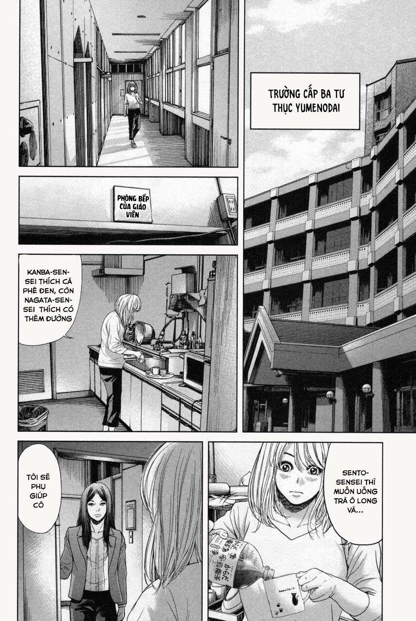 Ikenie Touhyou: Chapter 36