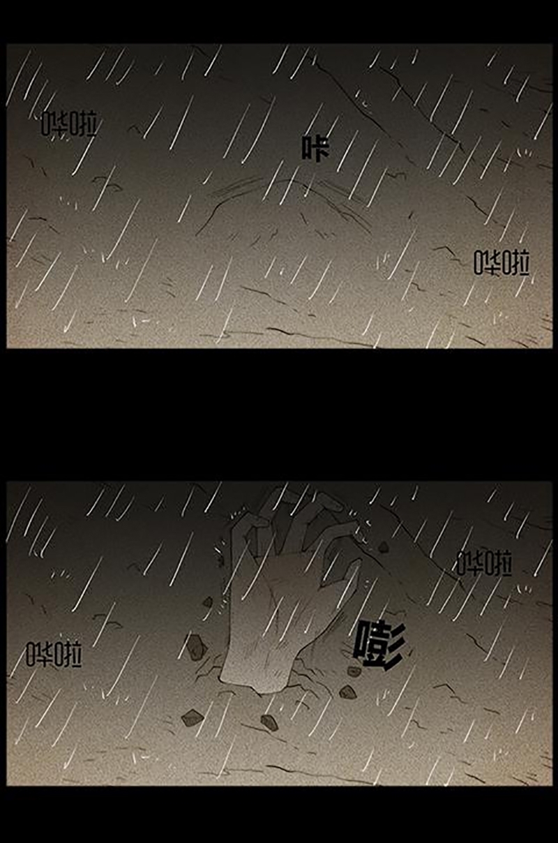 Chuyện Lạ Đêm Khuya: Chapter 35