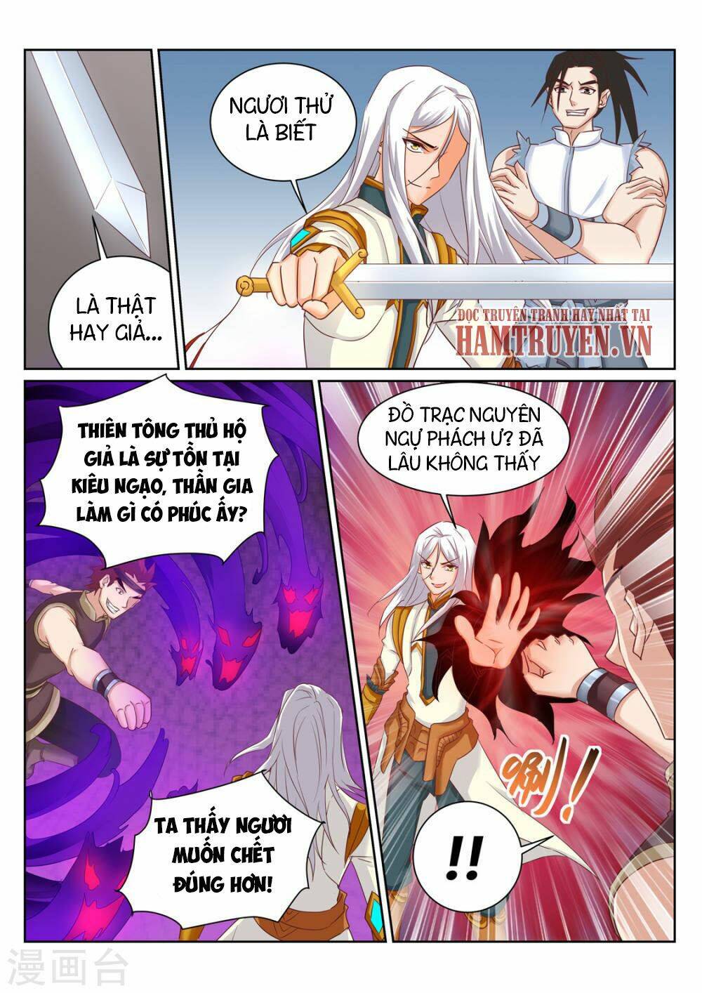 Linh Võ Đế Tôn: Chapter 199