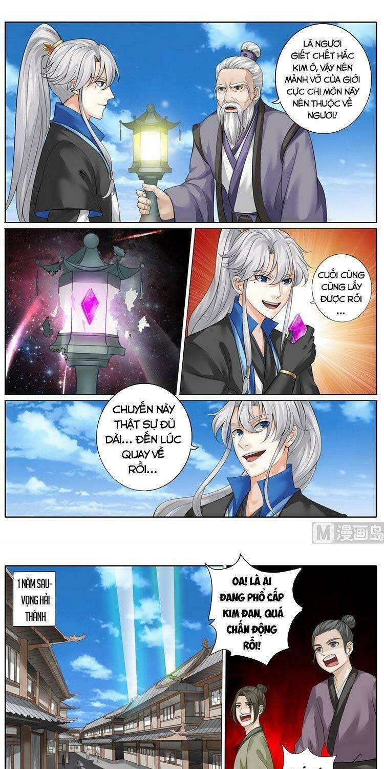 Chư Thiên Ký: Chapter 269