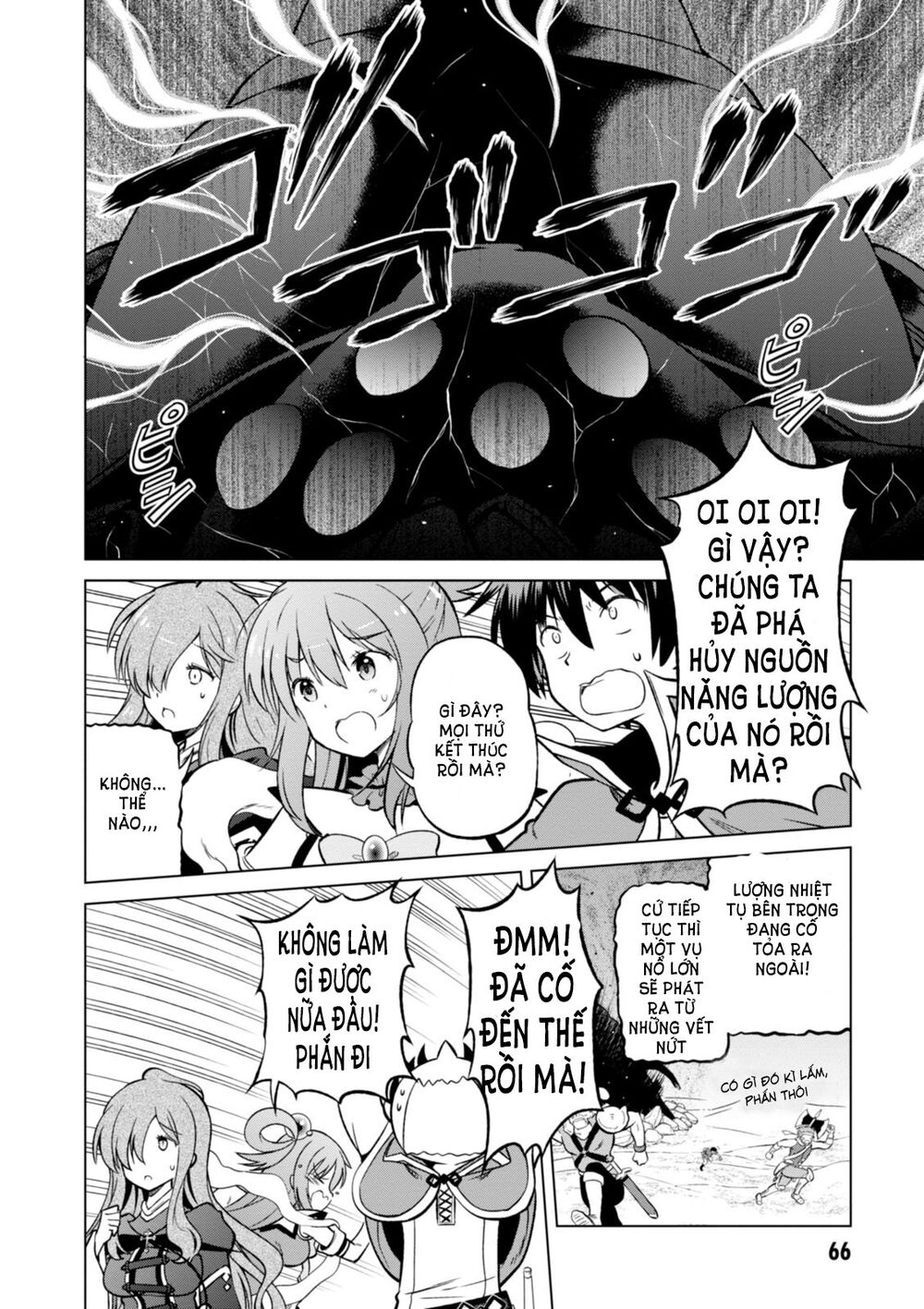 Phước Lành Cho Thế Giới - Ngoại Truyện Megumin: Chapter 21