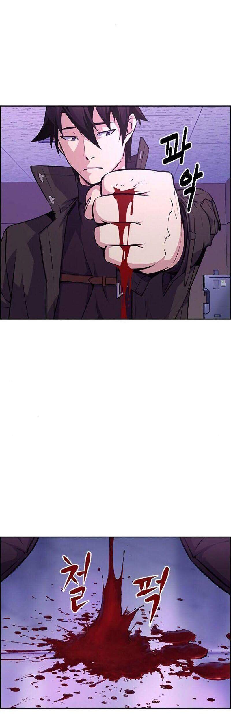 Kẻ Ngoại Lai Ở Vùng Đất Bị Ruồng Bỏ: Chapter 1.1