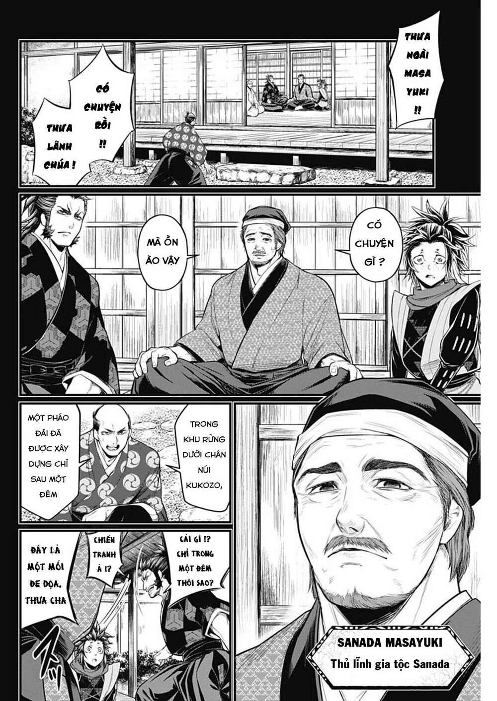 Shin Gunjou Senki: Chapter 2