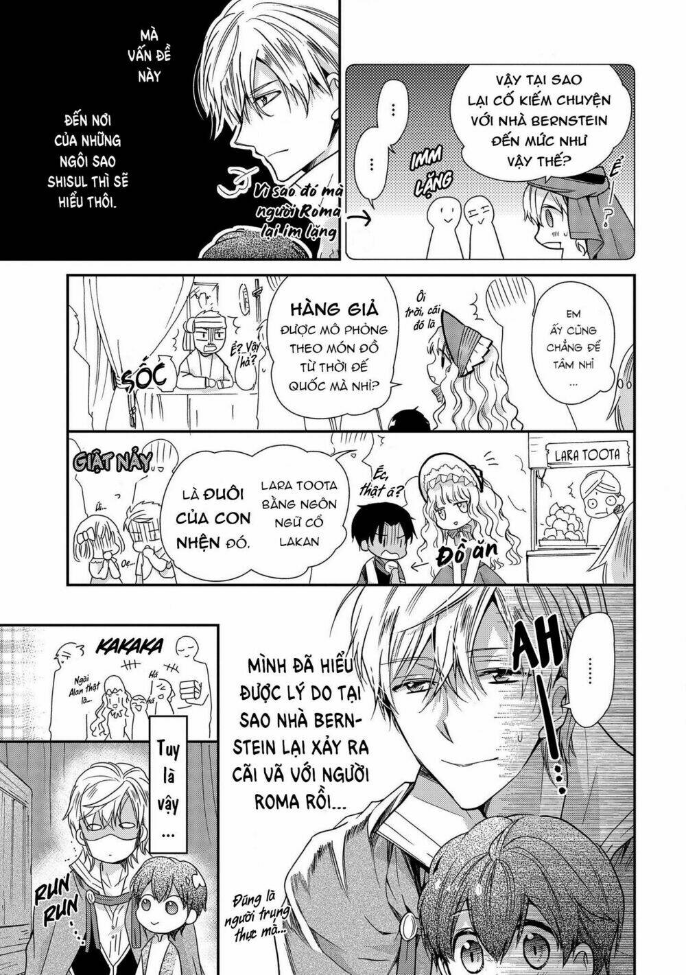 Nàng Công Chúa Của Sách: Chapter 13