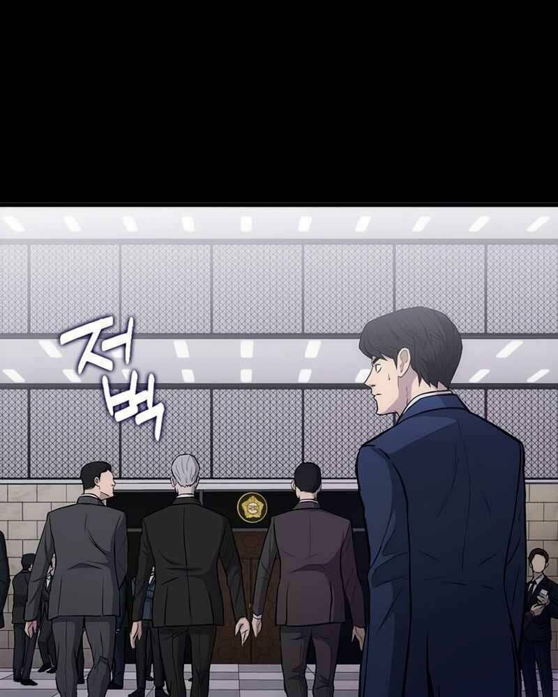 Cánh Cổng Mở Ra Đúng Ngày Đầu Tiên Tôi Thành Chính Trị Gia: Chapter 3