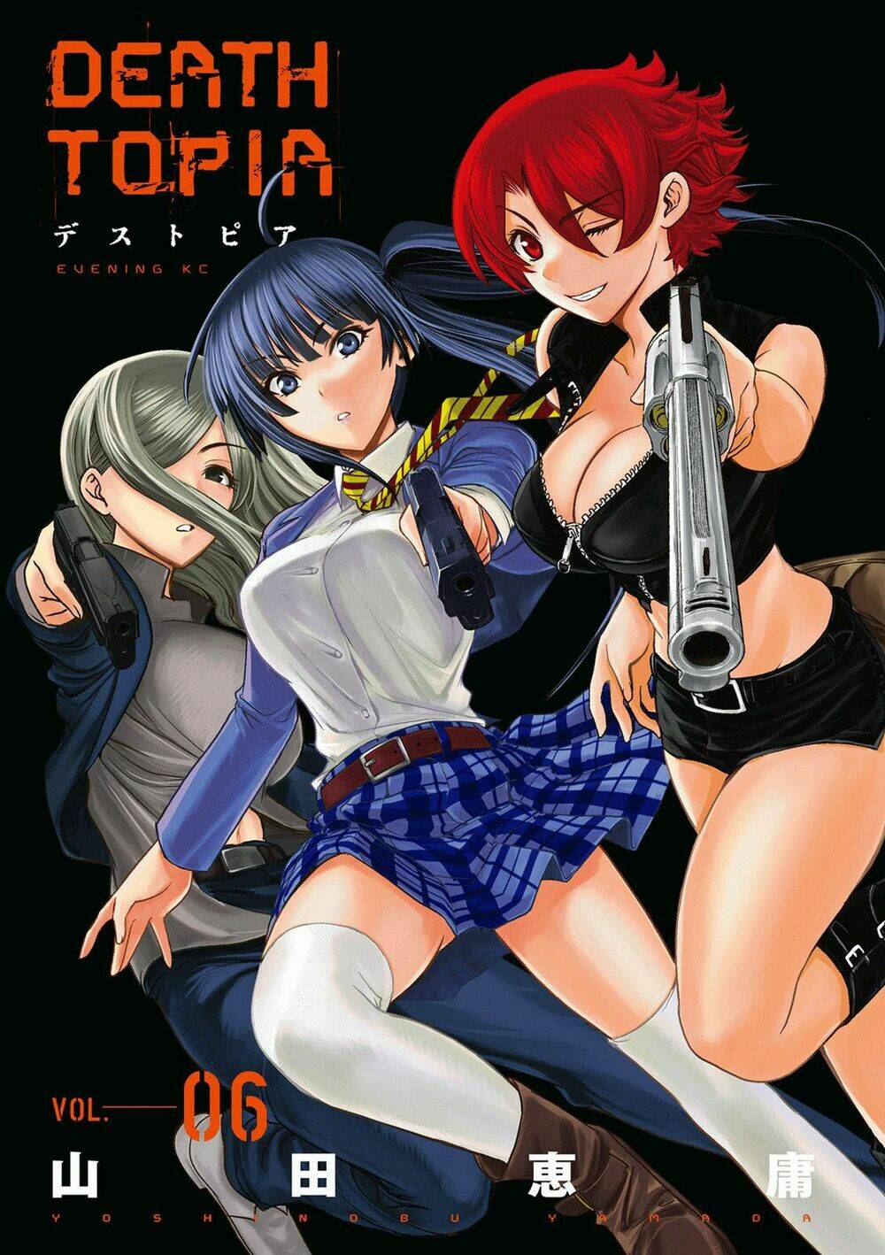 Deathtopia: Chapter 46