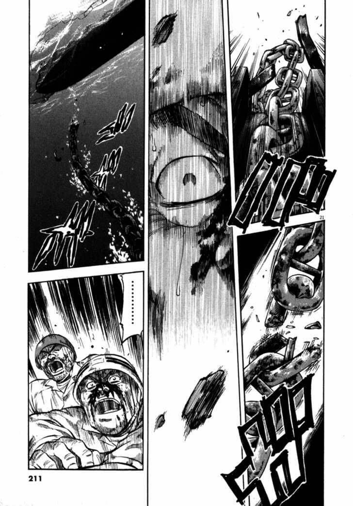 Waga Na Wa Umishi: Chapter 58