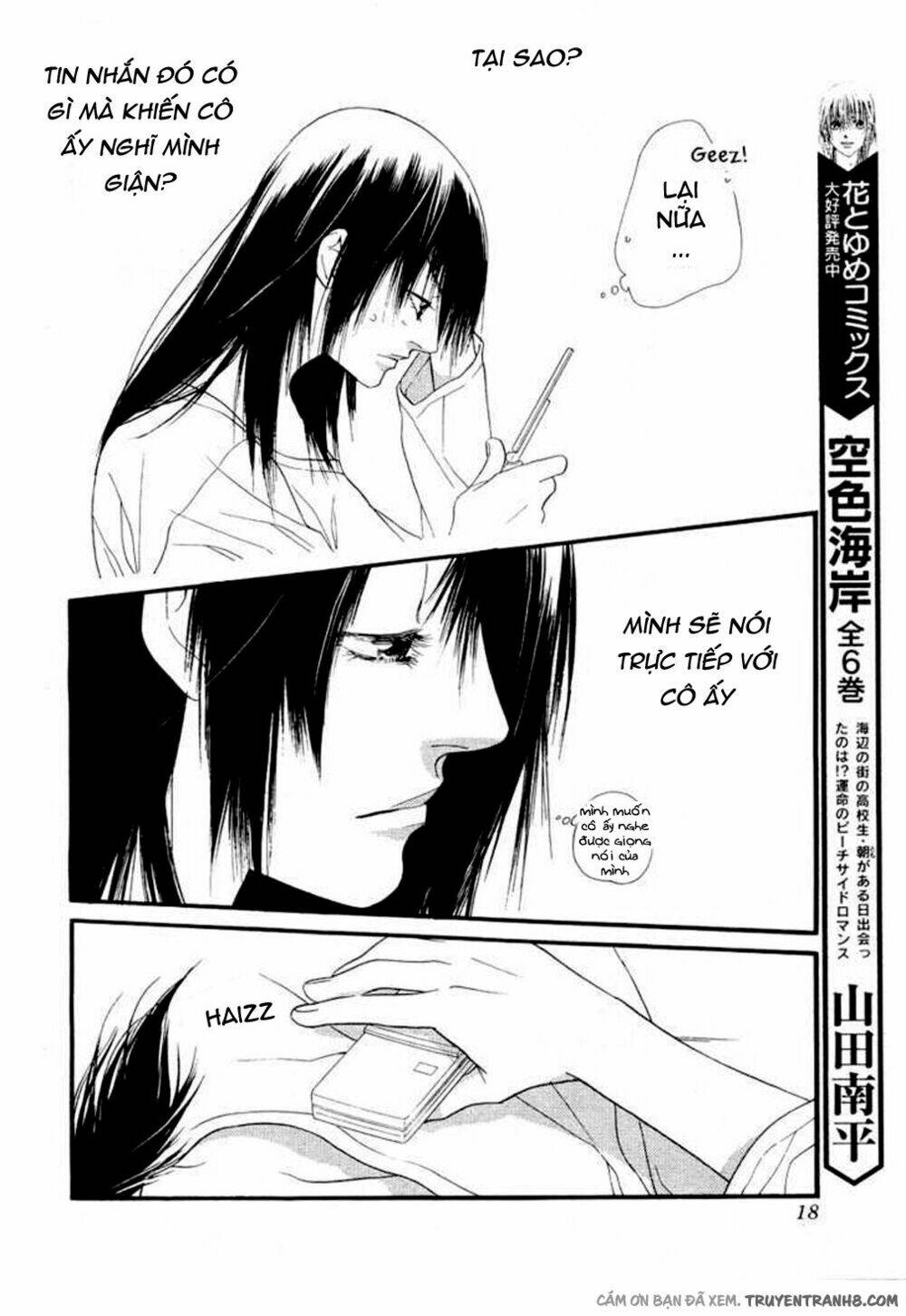 Orange Chocolate: Chapter 10