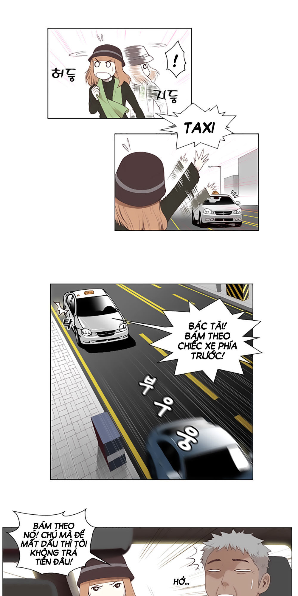 Mrs. Seonnyeo: Chapter 20