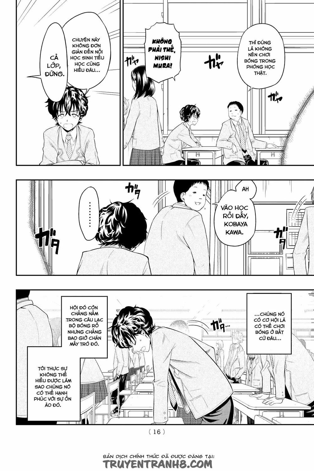 Hoshino, Me O Tsubutte: Chapter 1