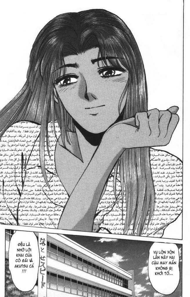 Shonan Junai Gumi: Chapter 129