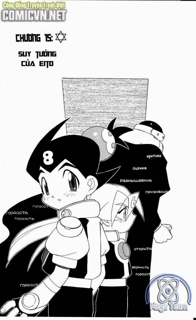 Guardian Eight: Chapter 3