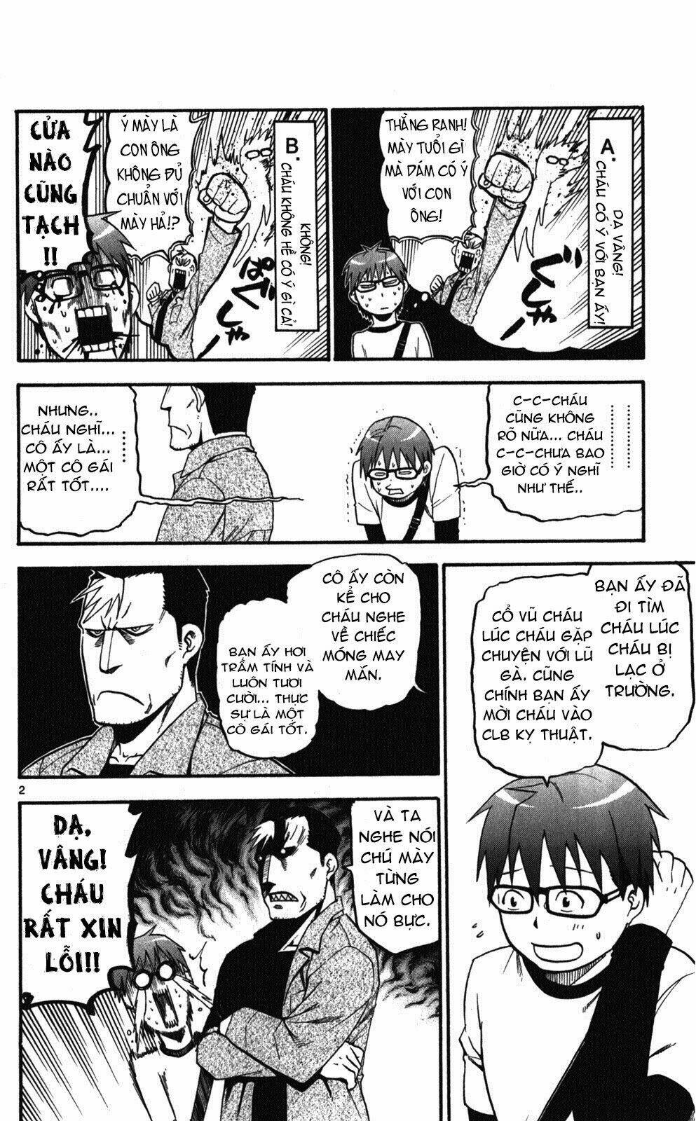 Gin No Saji: Chapter 42