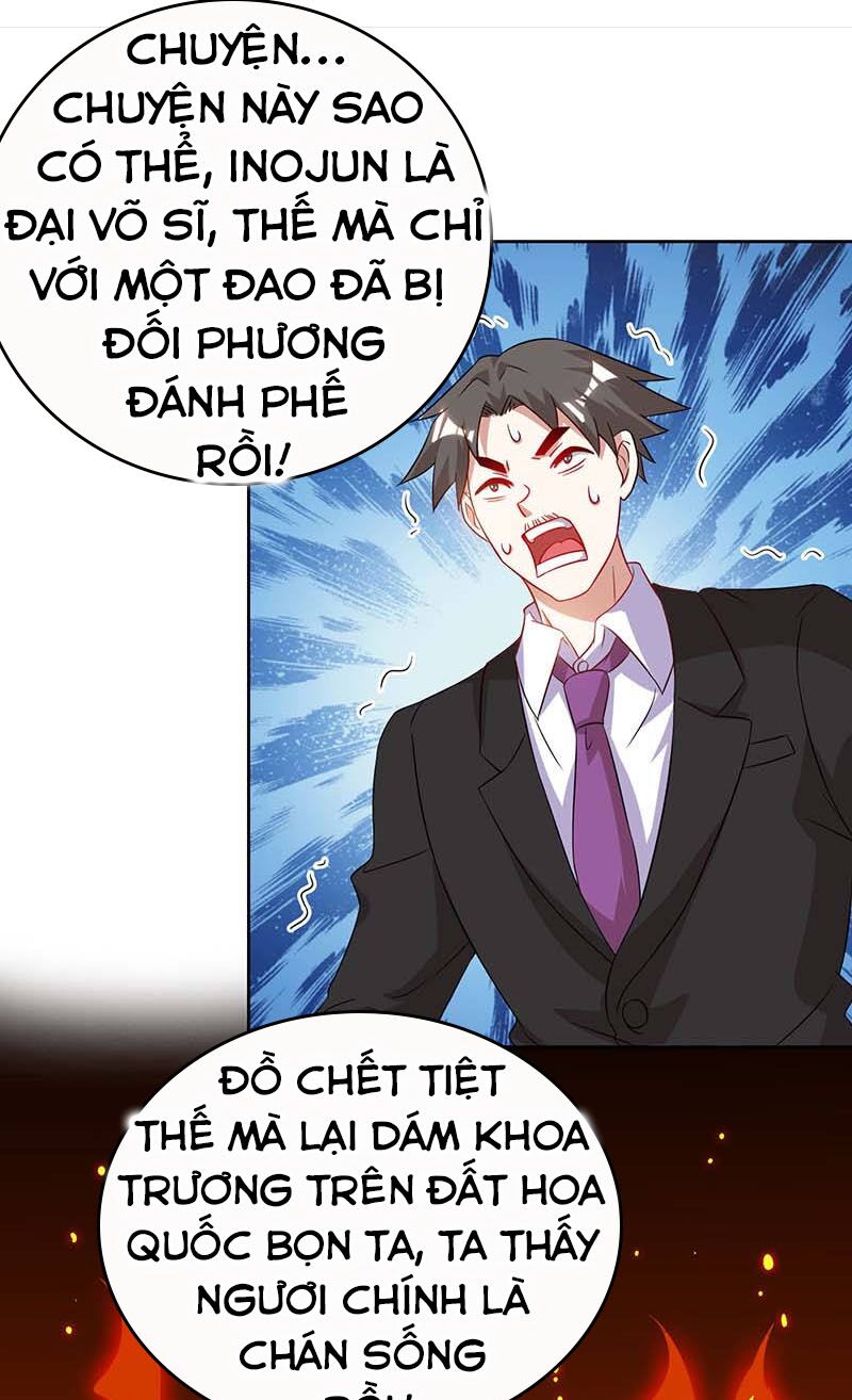 Thần Cấp Thấu Thị: Chapter 61