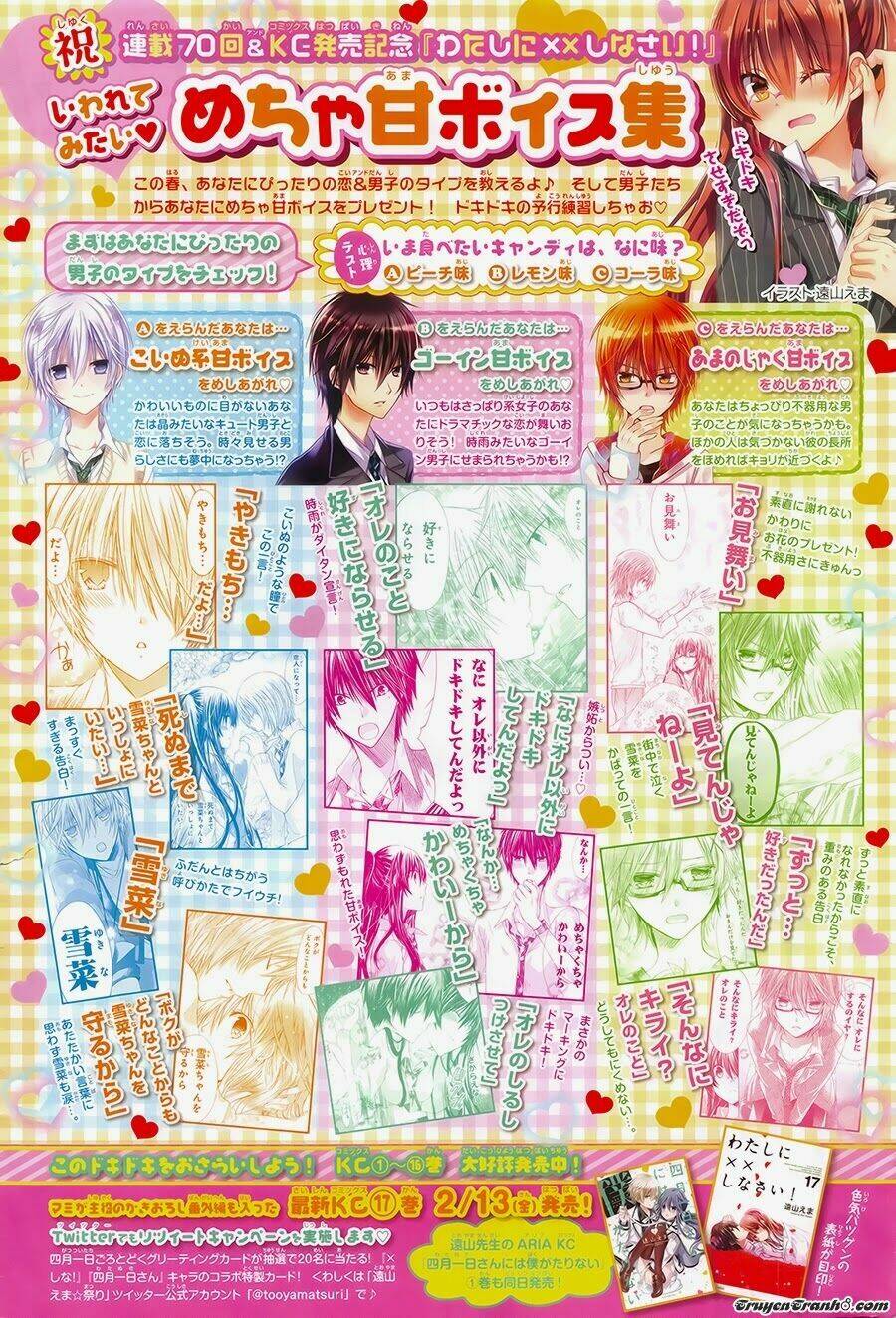 Watashi Ni Xx Shinasai!: Chapter 70
