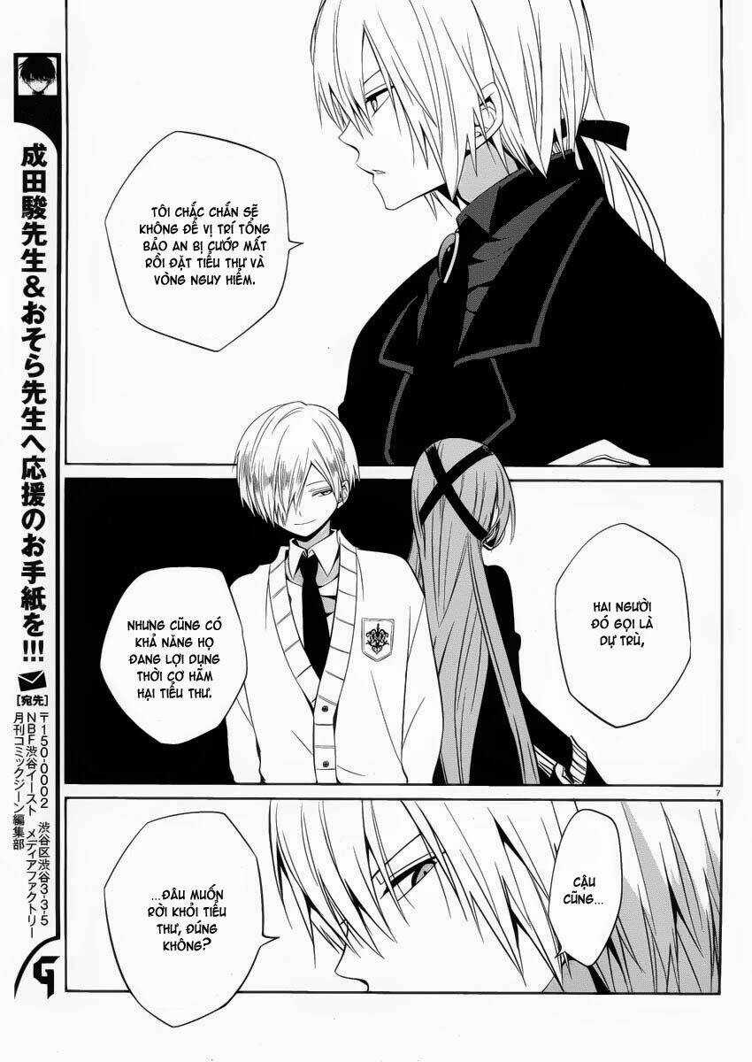 Boku To Senpai No Tekken Kousai: Chapter 7