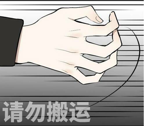 Mối Tình Đơn Phương: Chapter 47