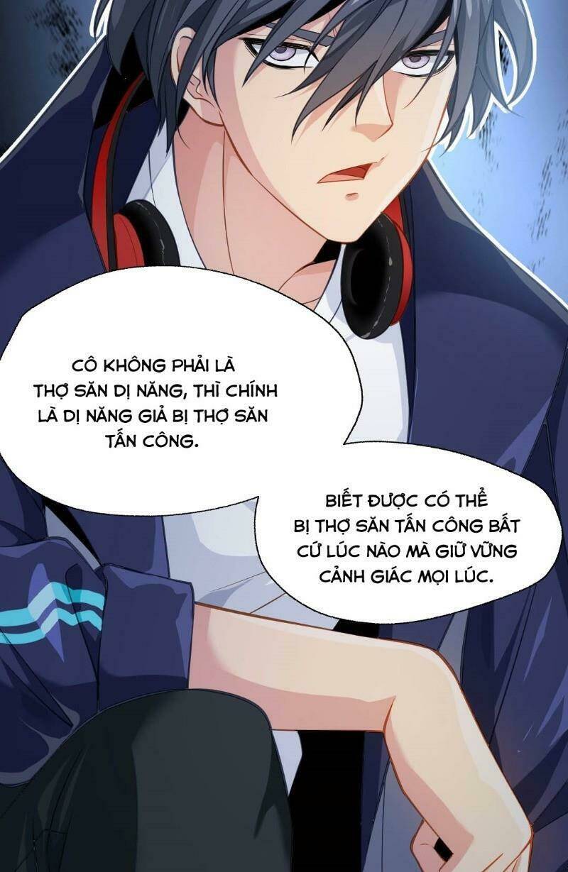 Dị Năng Của Ngươi Là Của Ta Rồi: Chapter 3