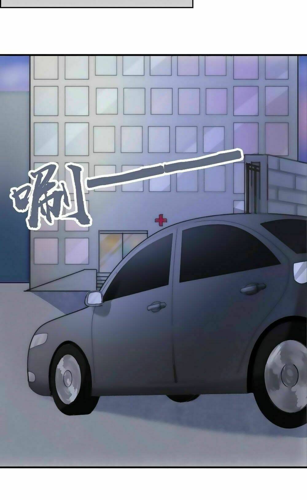 Bám Lấy Nam Thần Bất Chấp Thời Tiết: Chapter 24