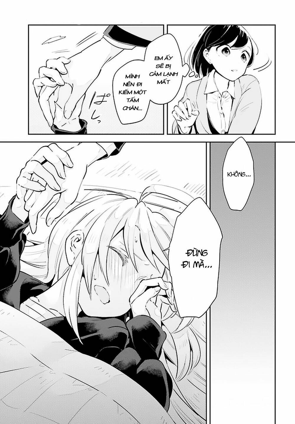 Ichido Dake Demo, Koukai Shitemasu: Chapter 15