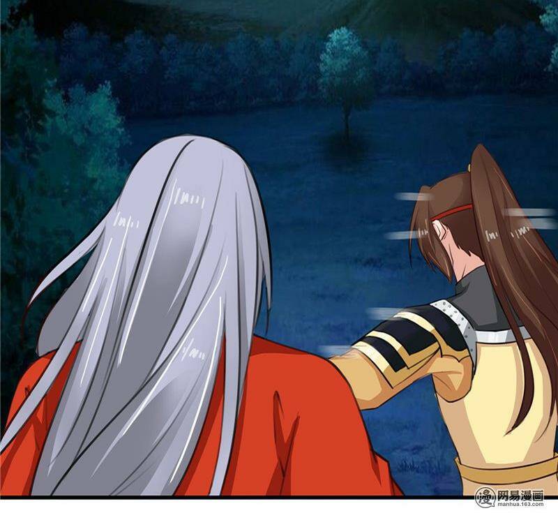 Thiên Tài Tiểu Độc Phi: Chapter 96